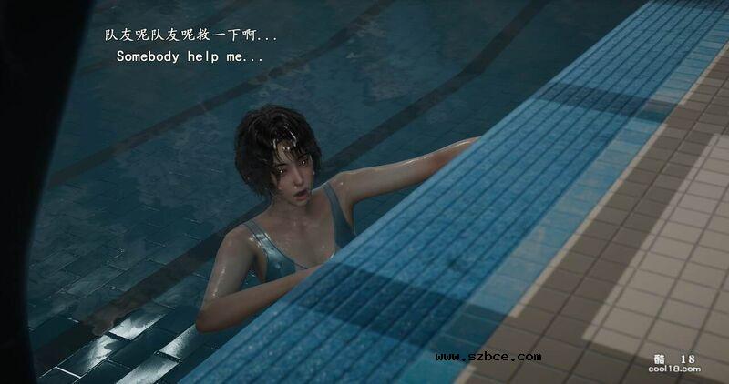 【3D】溺水笑传