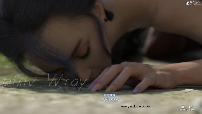 【3D】幸存者的悲惨下场