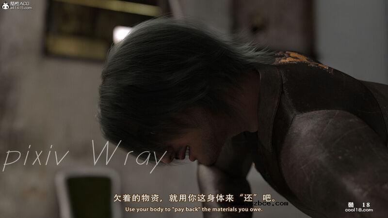 【3D】幸存者的悲惨下场