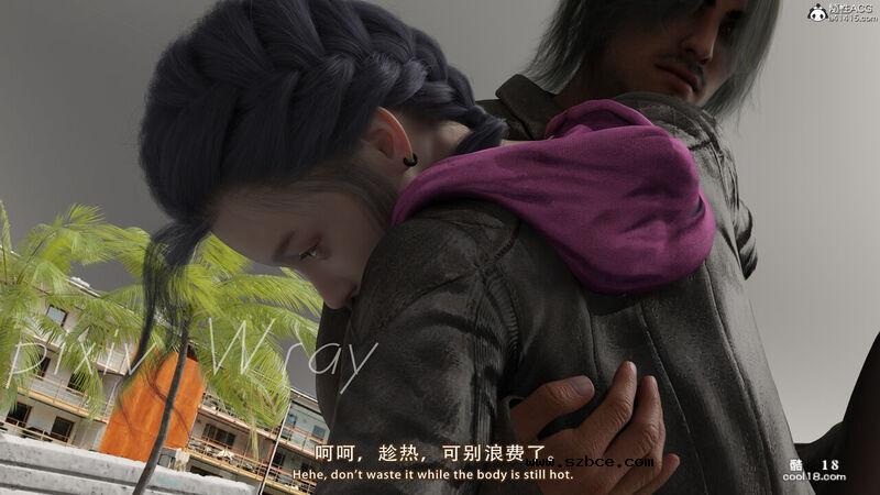 【3D】幸存者的悲惨下场