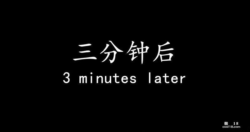 【3D】溺水笑传