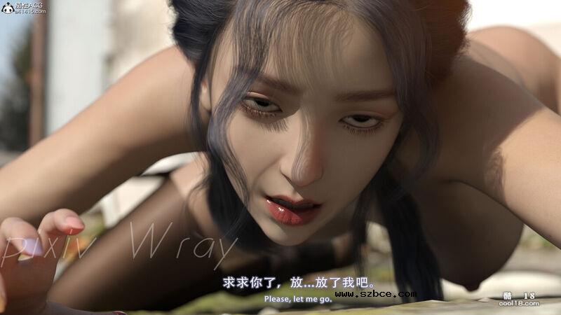 【3D】幸存者的悲惨下场