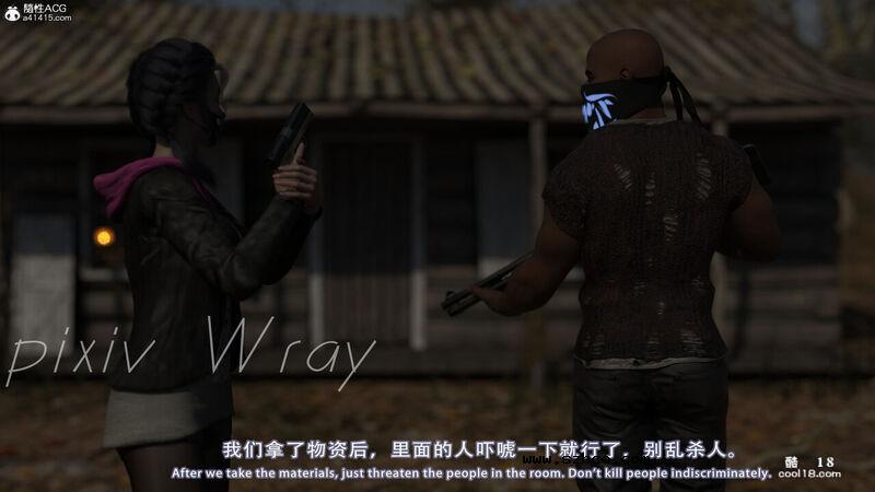 【3D】幸存者的悲惨下场