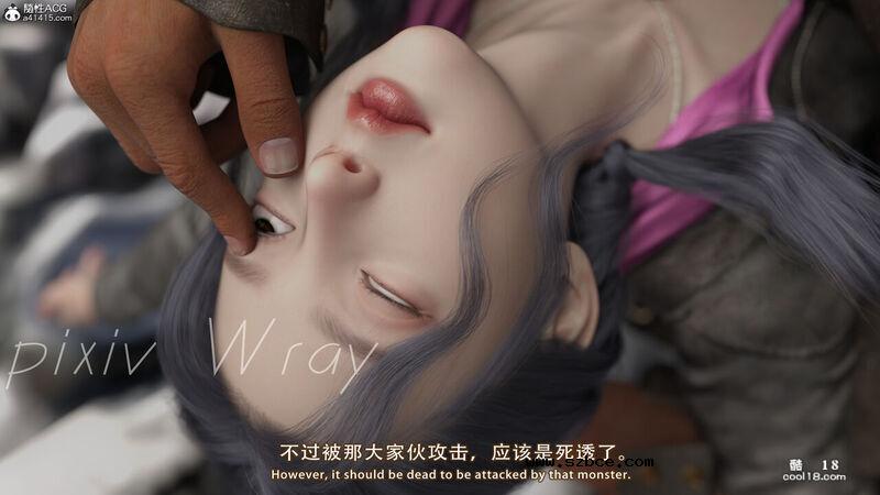 【3D】幸存者的悲惨下场