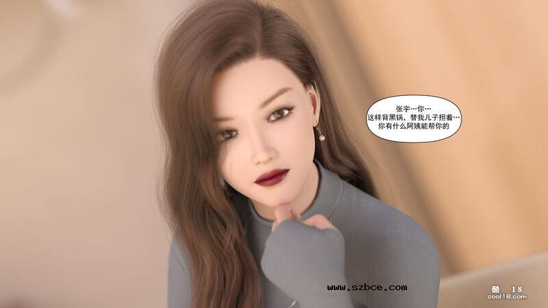 【3D】媽媽攻略