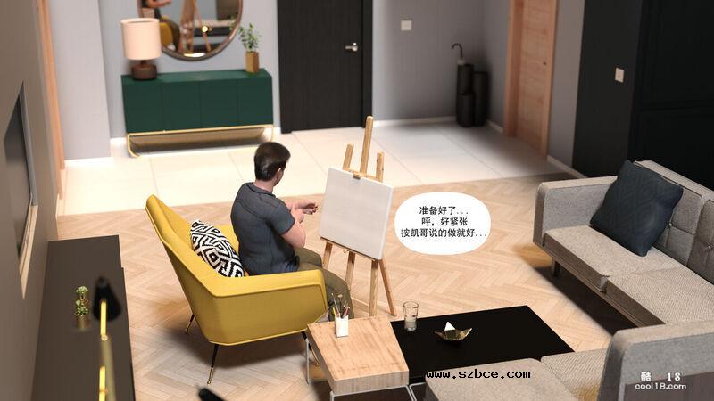 【3D】媽媽攻略