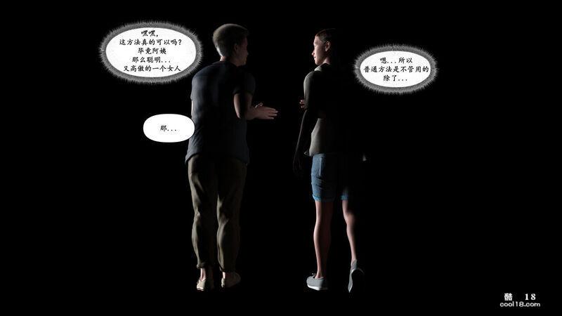 【3D】媽媽攻略