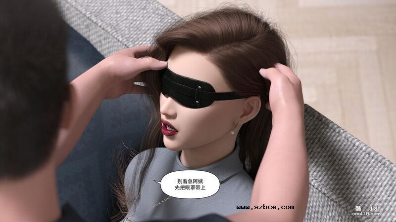 【3D】媽媽攻略