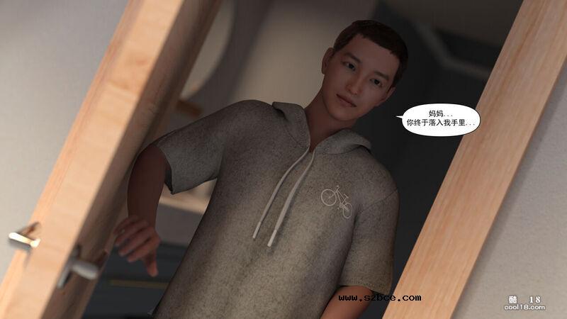 【3D】媽媽攻略