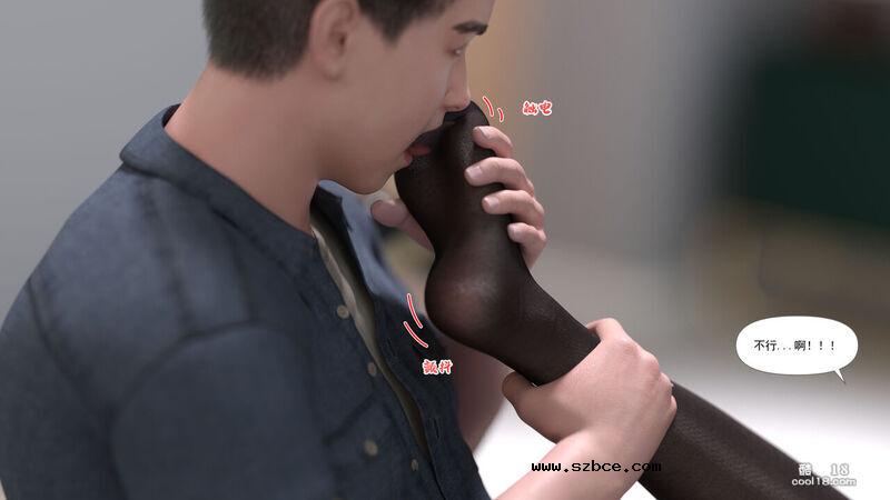 【3D】媽媽攻略