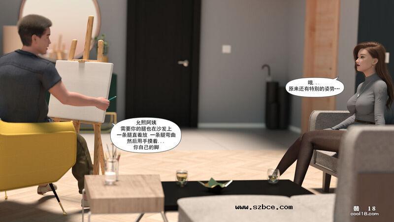 【3D】媽媽攻略