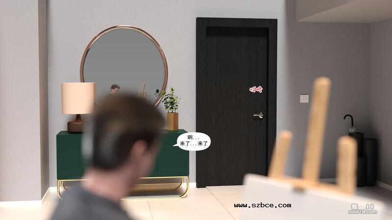 【3D】媽媽攻略