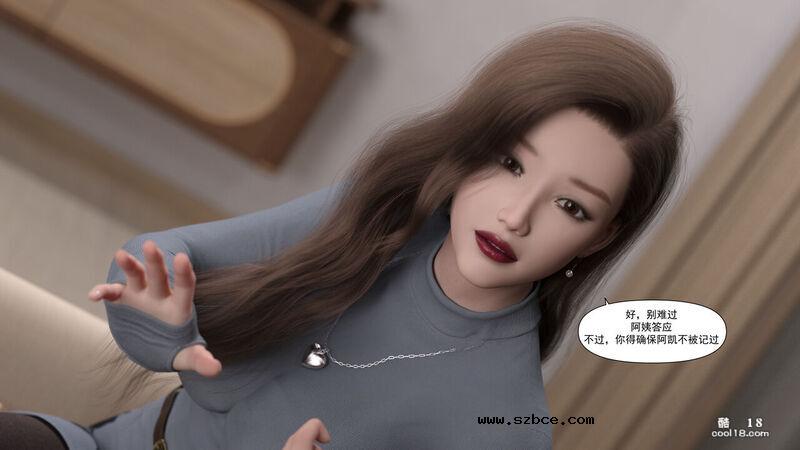 【3D】媽媽攻略