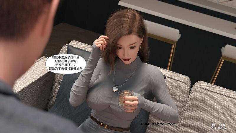 【3D】媽媽攻略