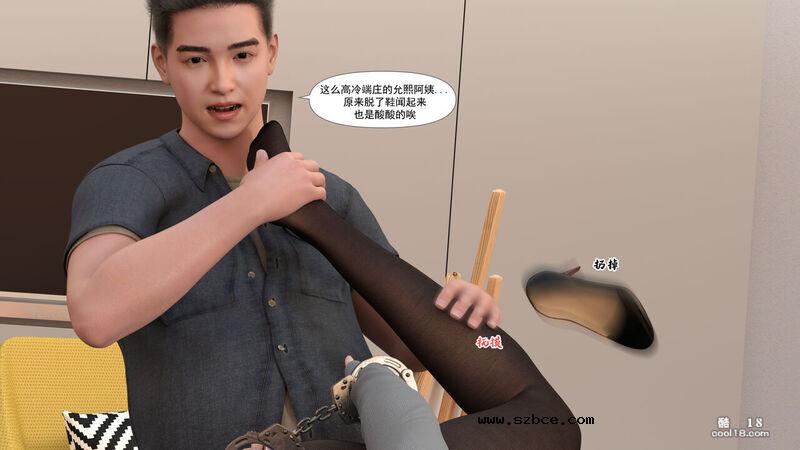 【3D】媽媽攻略