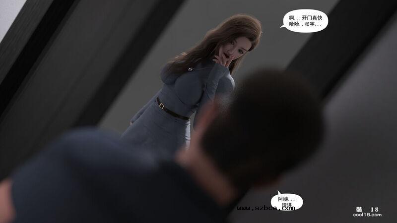 【3D】媽媽攻略