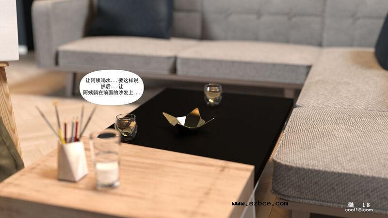 【3D】媽媽攻略