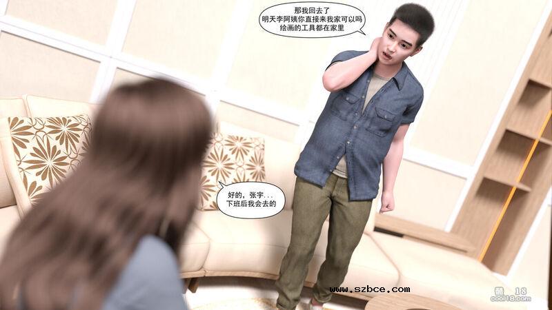 【3D】媽媽攻略