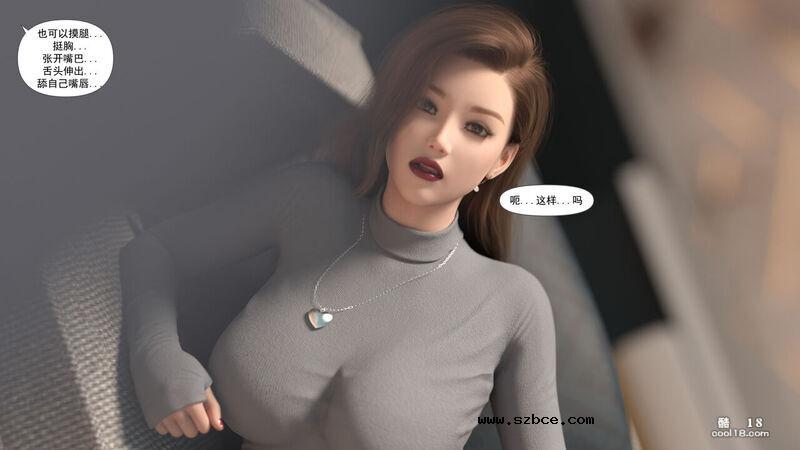 【3D】媽媽攻略