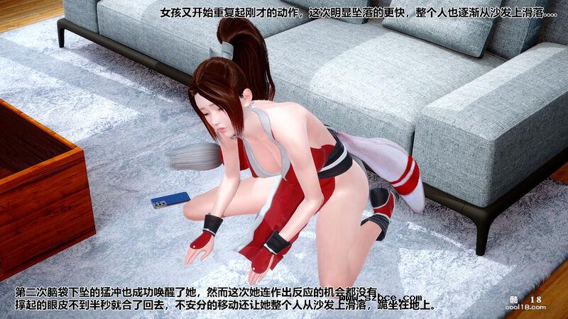 【3D】不知火舞cos小短篇