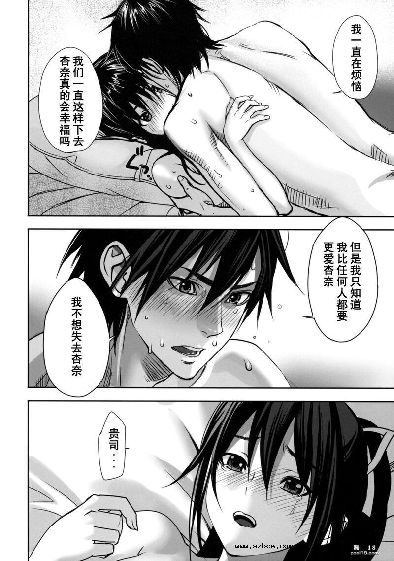 【中文彩漫】淫靡的诱惑