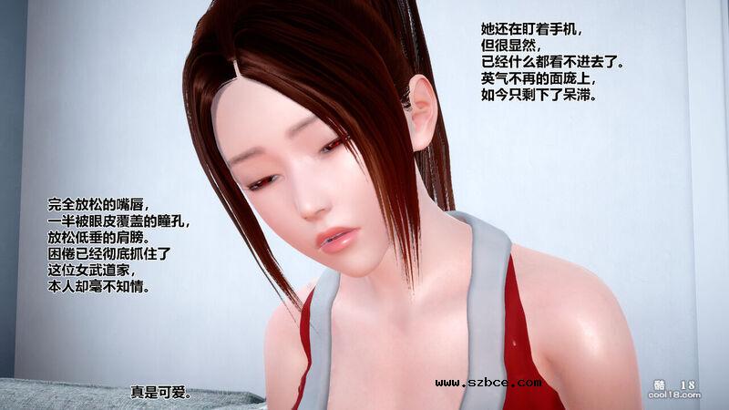 【3D】不知火舞cos小短篇