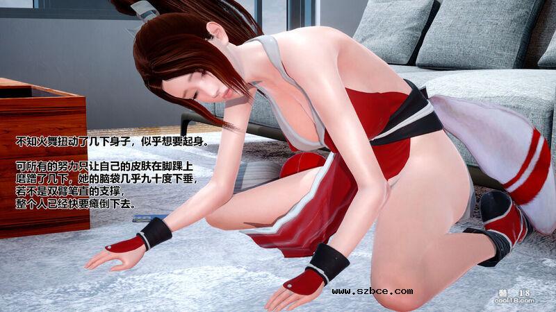 【3D】不知火舞cos小短篇