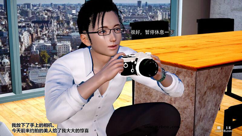 【3D】不知火舞cos小短篇