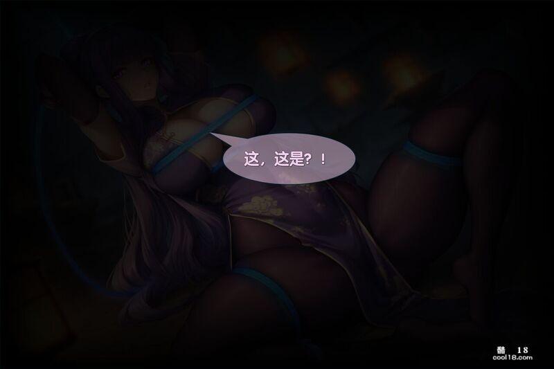 【AI漫画】紫霞蒙尘录