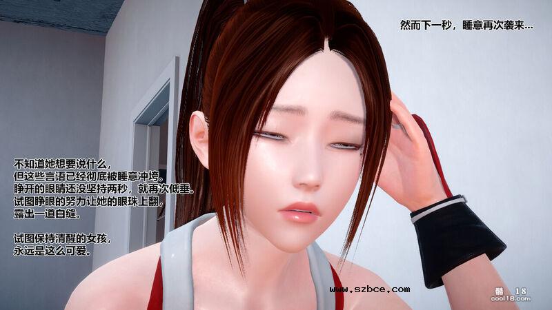 【3D】不知火舞cos小短篇