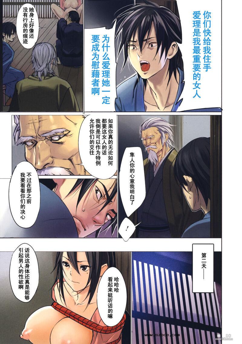 【中文彩漫】淫靡的诱惑