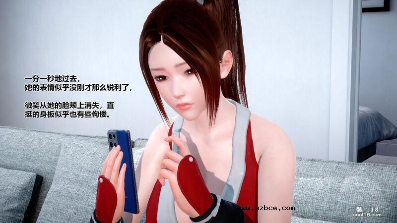 【3D】不知火舞cos小短篇