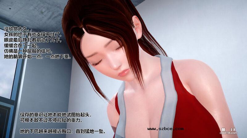 【3D】不知火舞cos小短篇