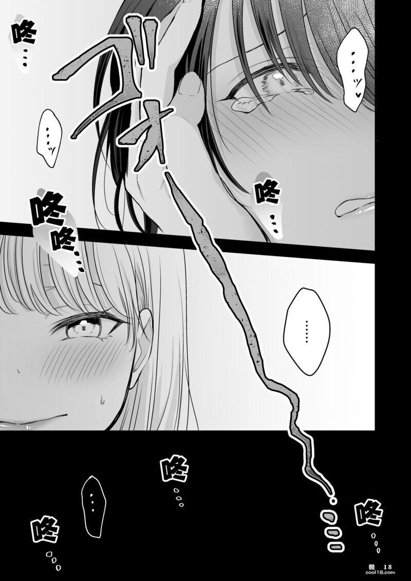 【中文漫画】當我去一家兔女郎采耳店時，我公司的一名初級員工正在那裡工作