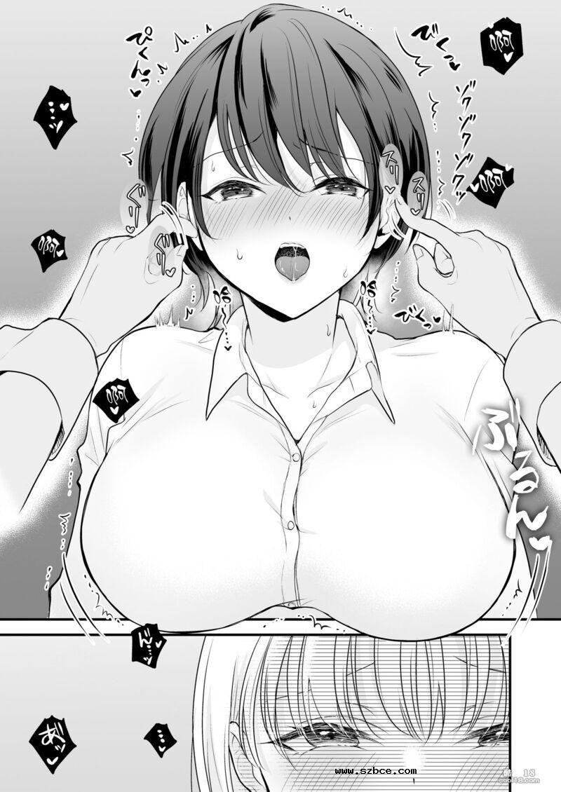 【中文漫画】當我去一家兔女郎采耳店時，我公司的一名初級員工正在那裡工作