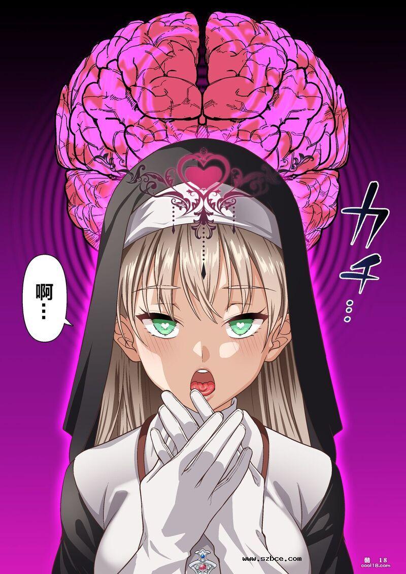 【中文彩漫】光魔導士不會屈服於催眠術