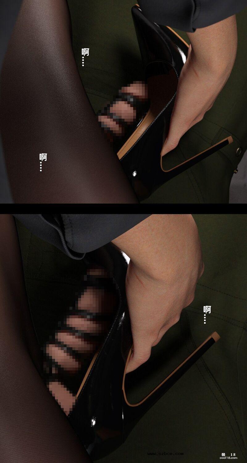 【3D】魅影之下