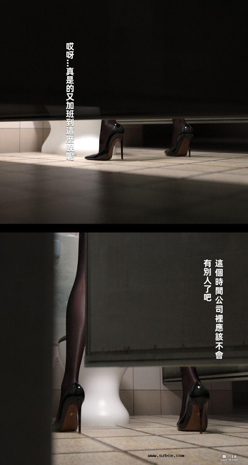 【3D】魅影之下