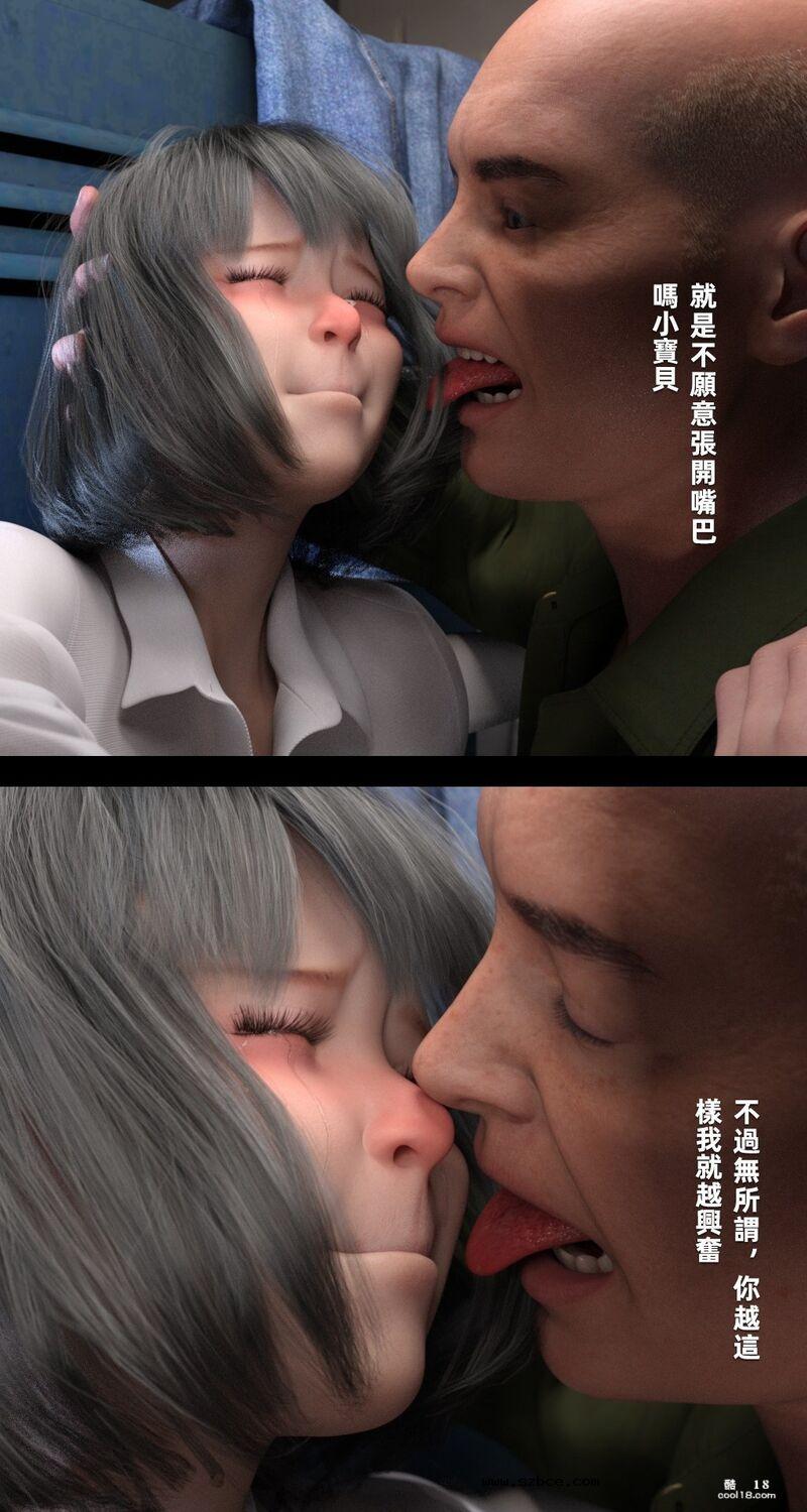 【3D】魅影之下