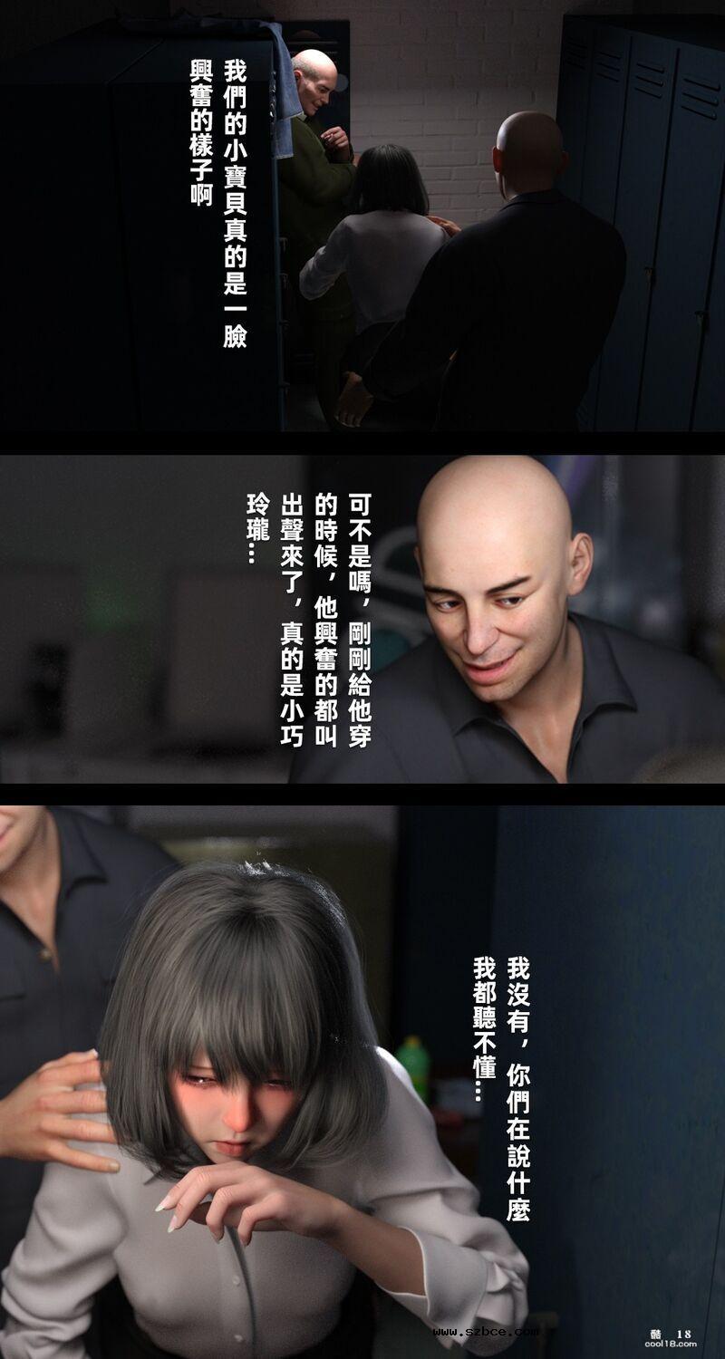 【3D】魅影之下