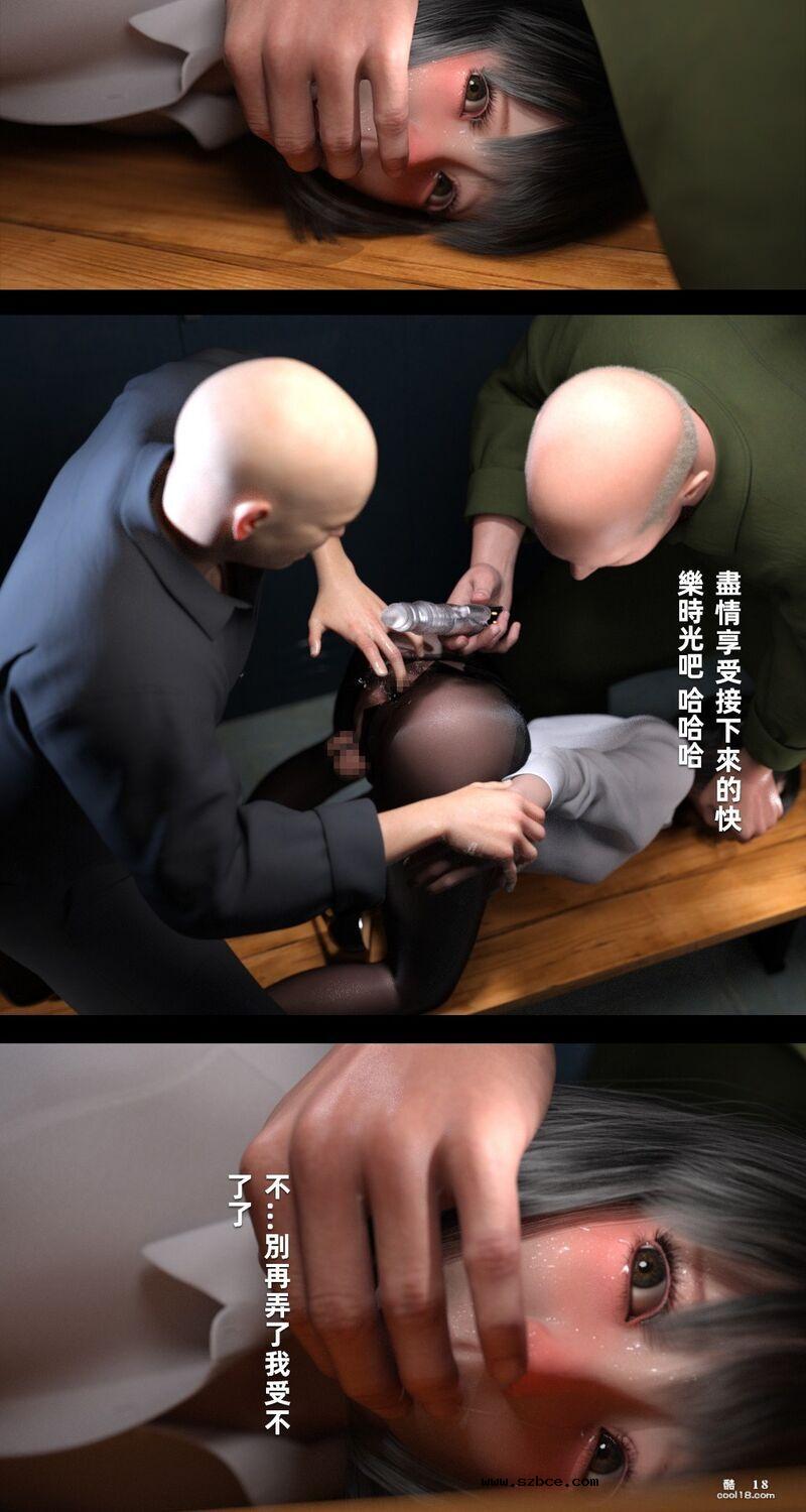【3D】魅影之下