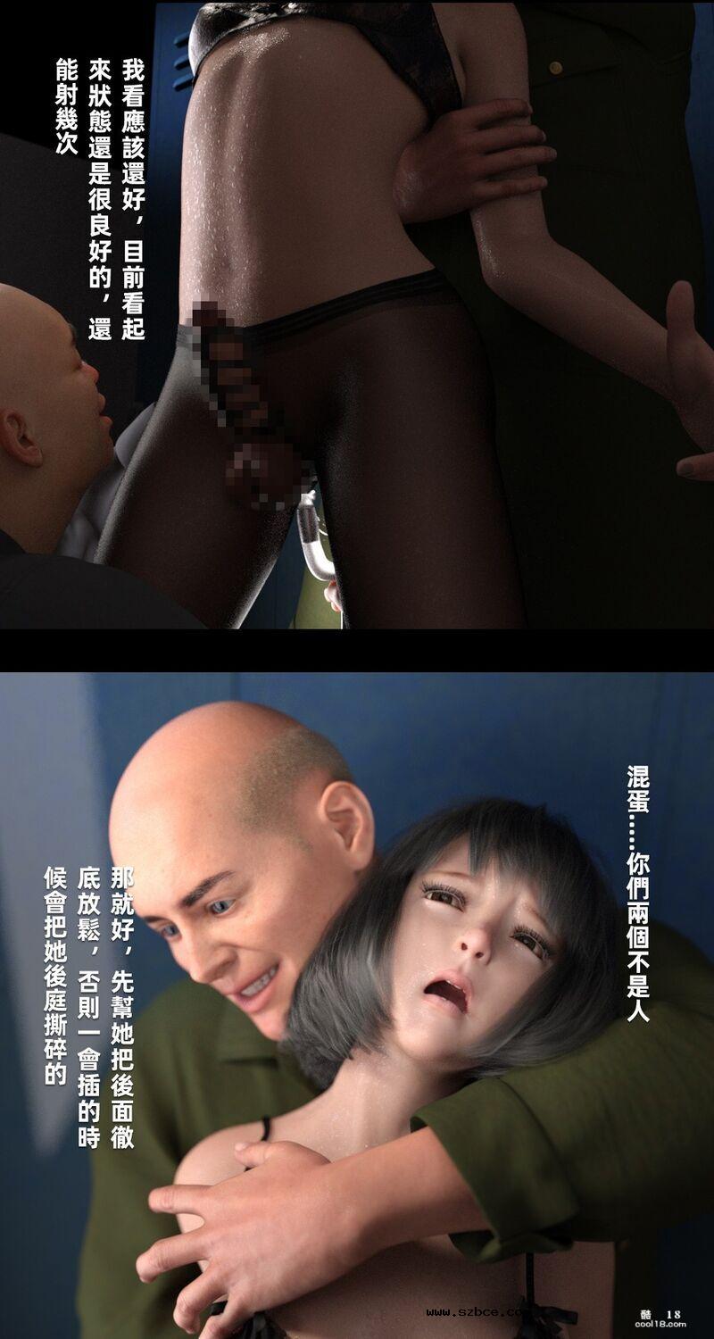 【3D】魅影之下