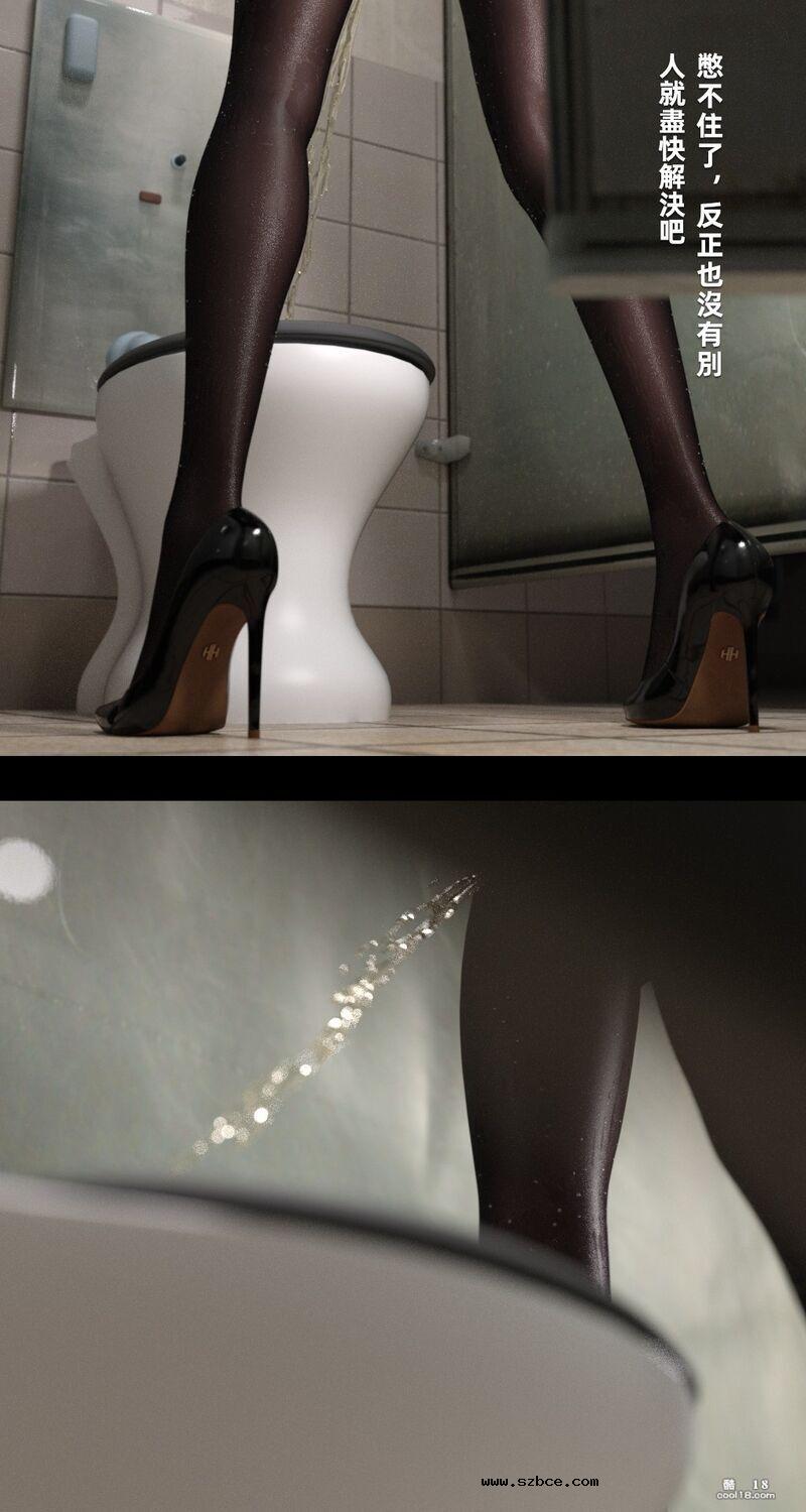 【3D】魅影之下