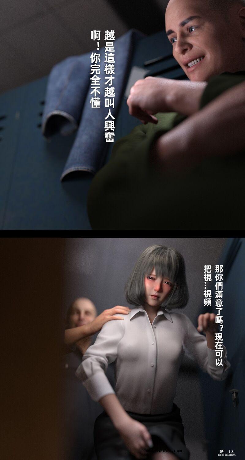 【3D】魅影之下