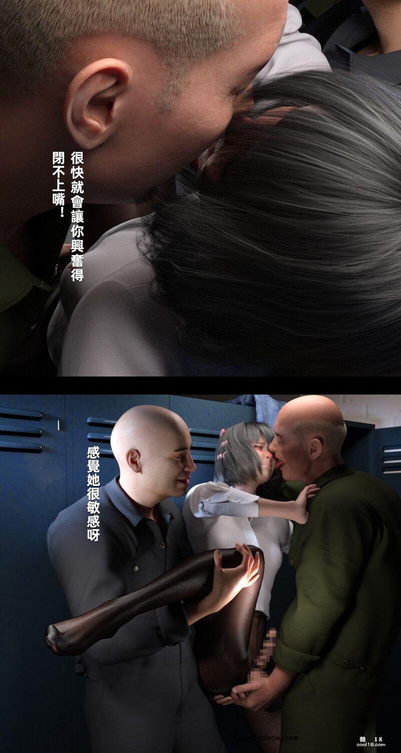 【3D】魅影之下