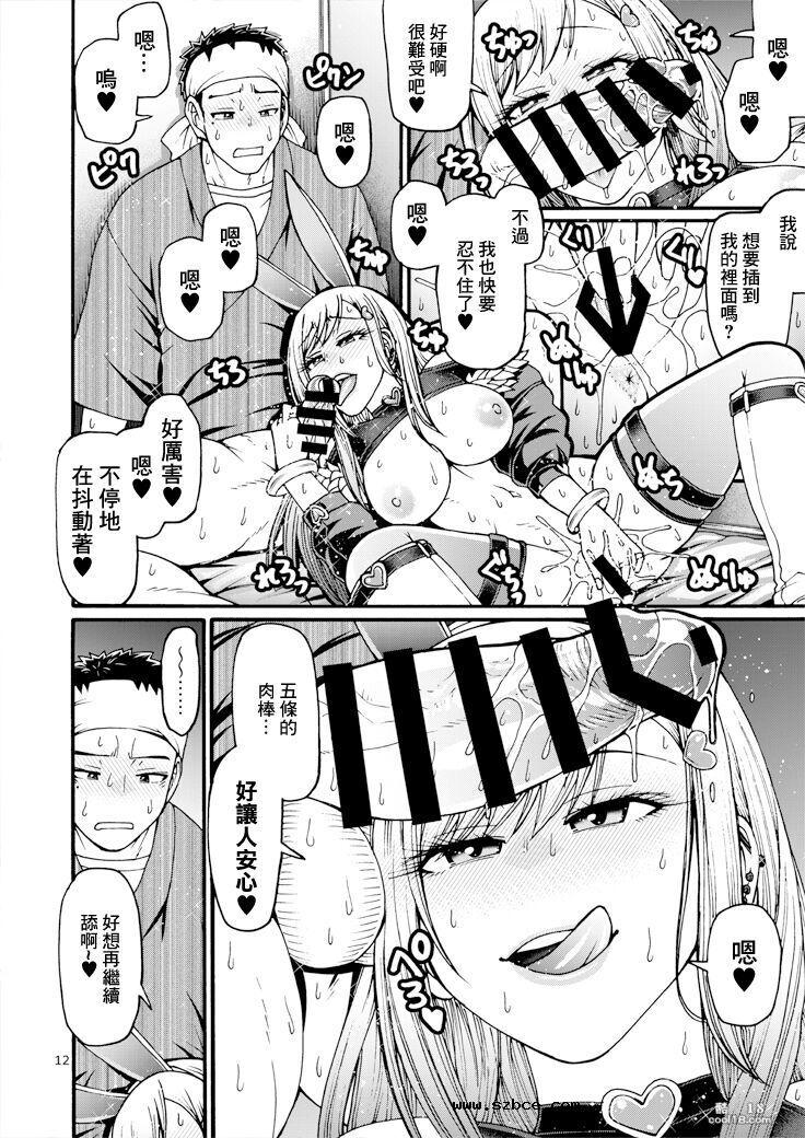 【中文漫画】當她換上了逆兔女郎裝
