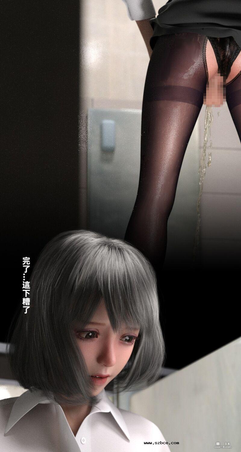 【3D】魅影之下