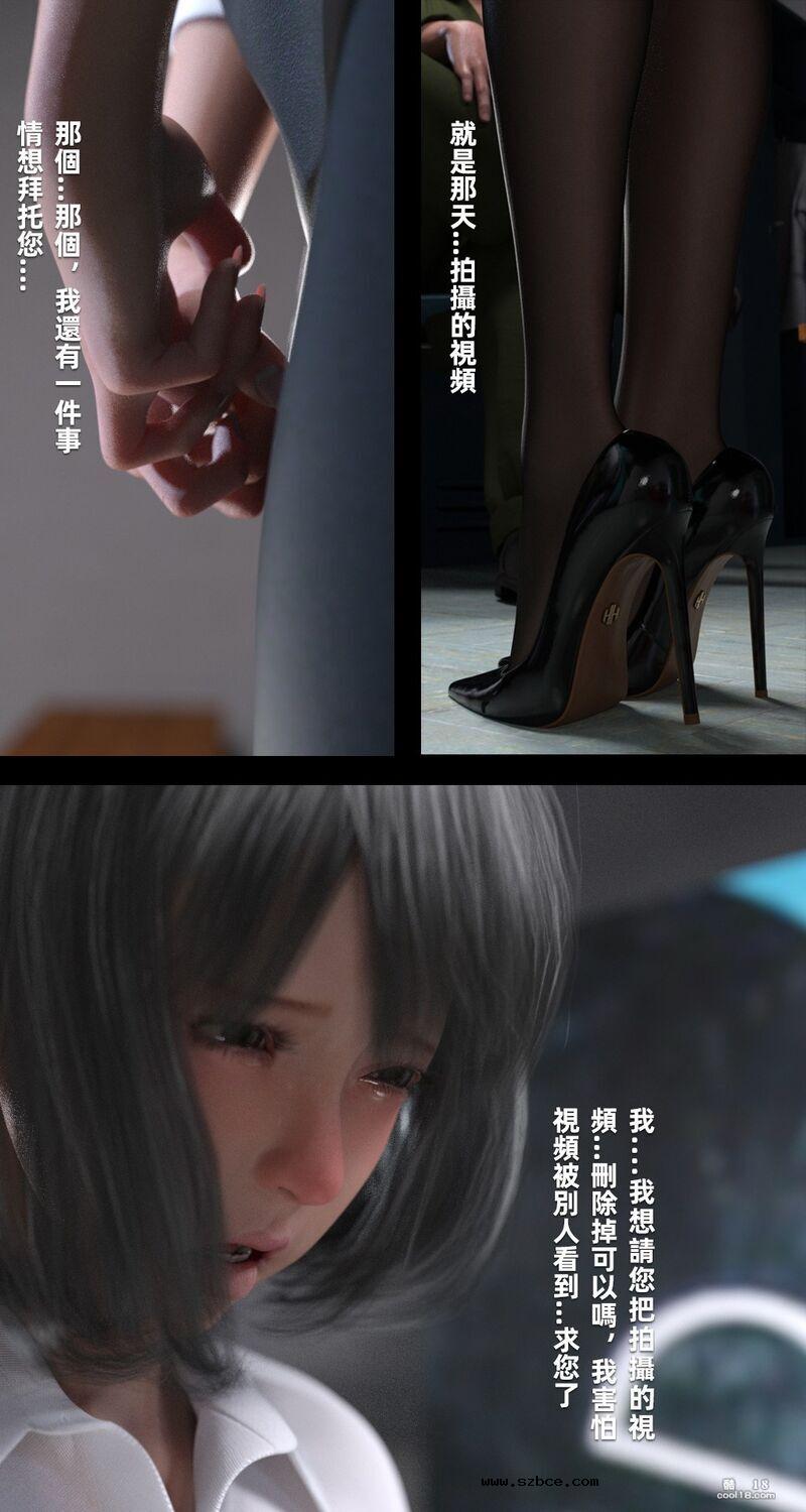 【3D】魅影之下