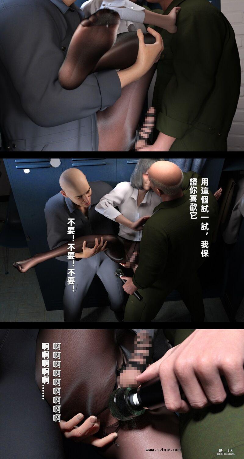 【3D】魅影之下