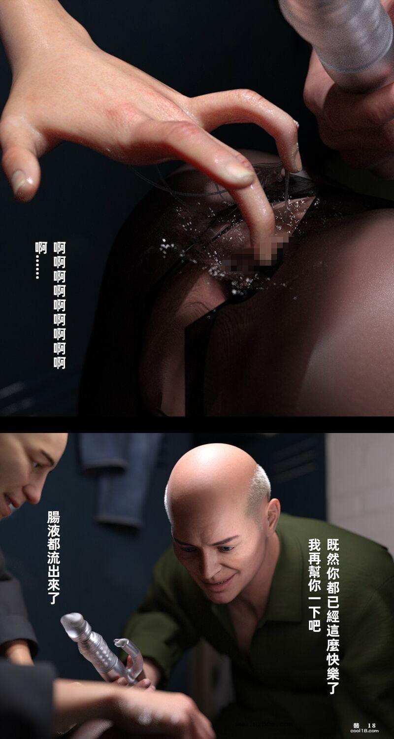 【3D】魅影之下